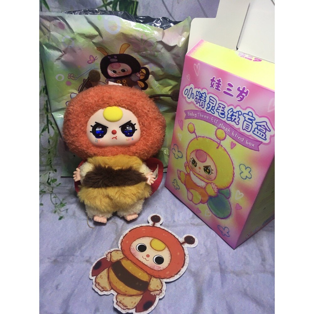Baby Three Bb3 LADY BUG Special LIQUID GLITTER EYES Collectible Plush Toy
